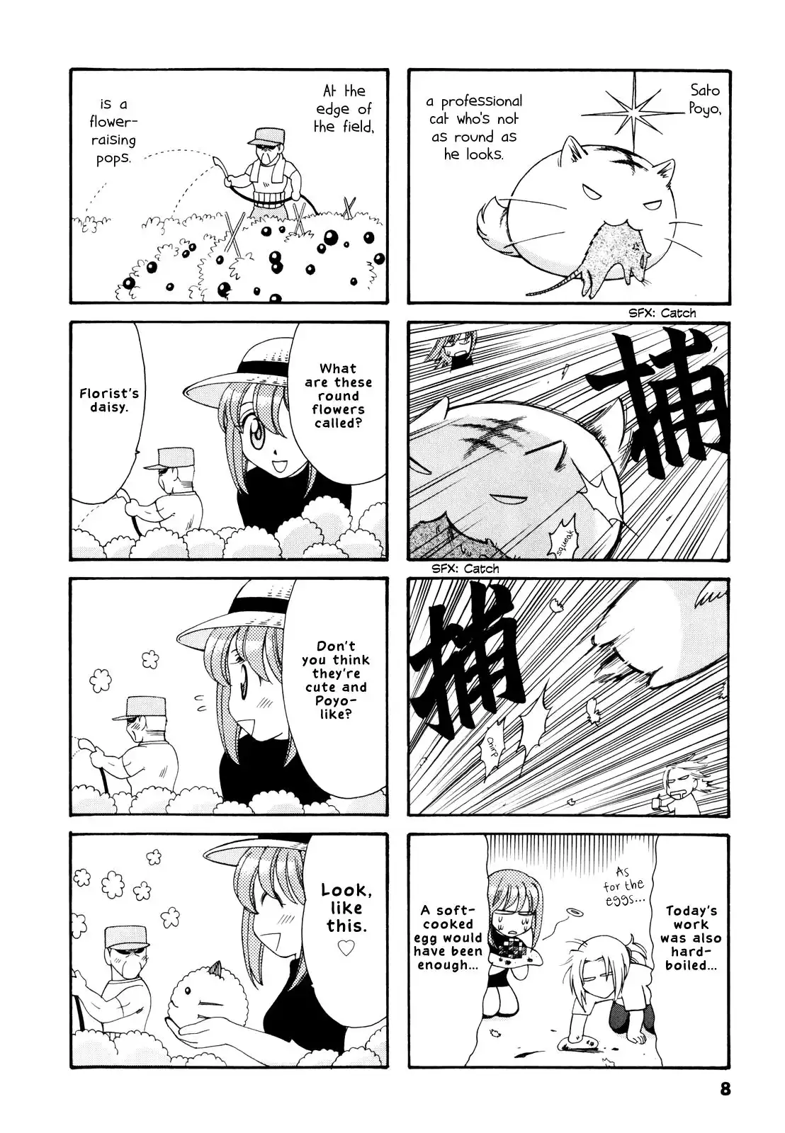 Poyopoyo Kansatsu Nikki Chapter 61 9